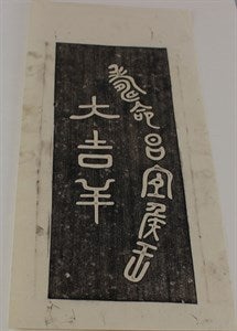 Image description is not available for DU1972.569